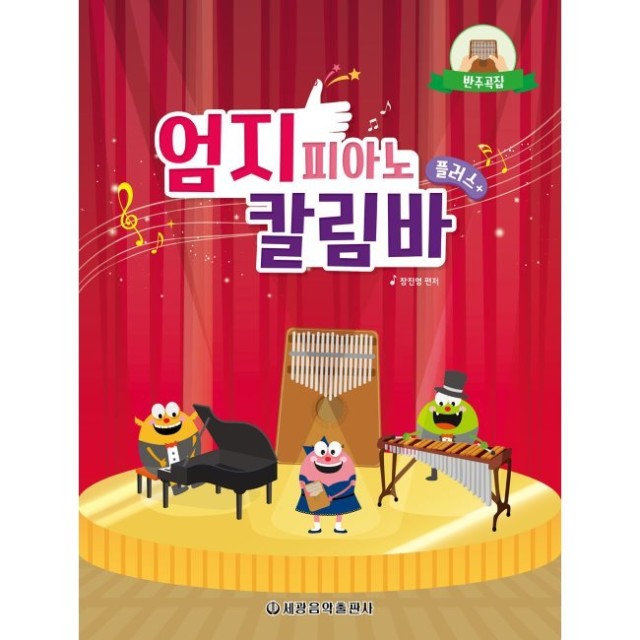 예스피아노 이미지