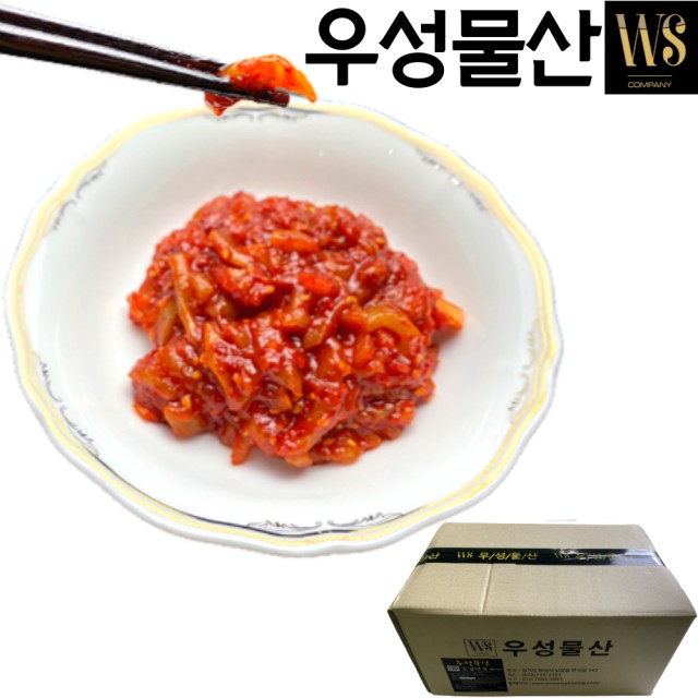 우성물산 이미지