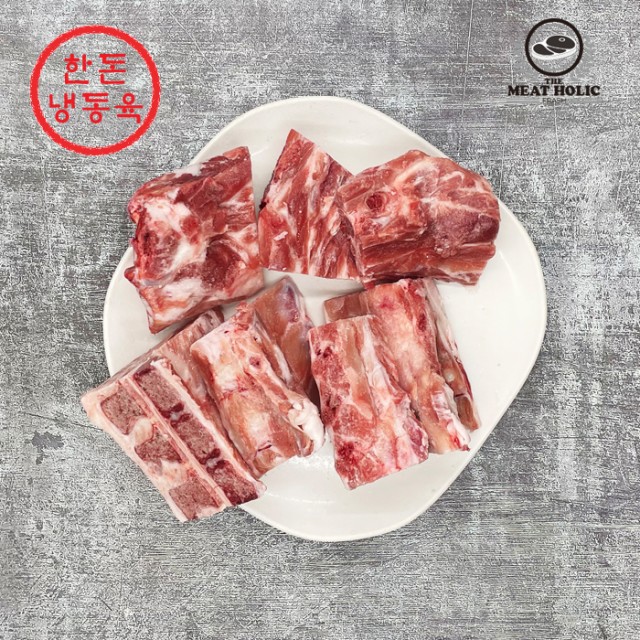 돼지홀릭 이미지