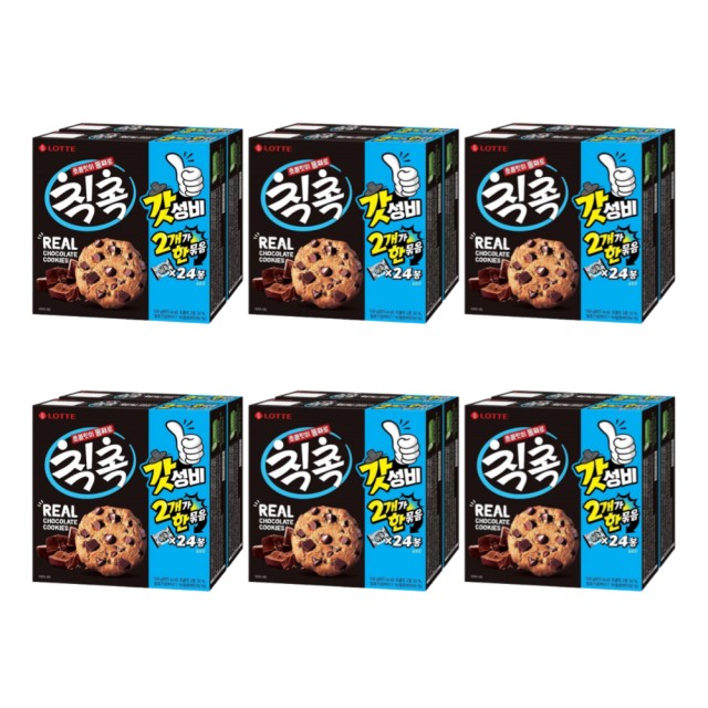 쿠키 이미지