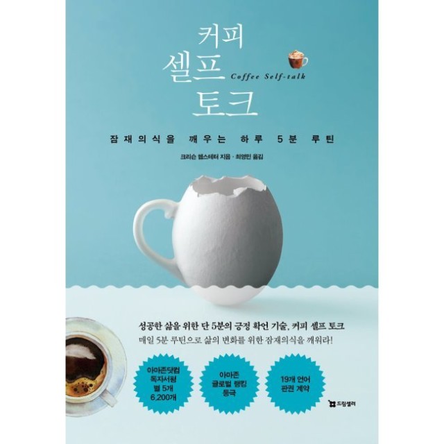 예스커피 이미지