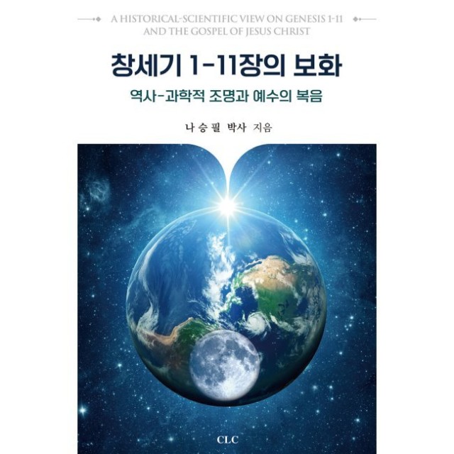 예스조명 이미지