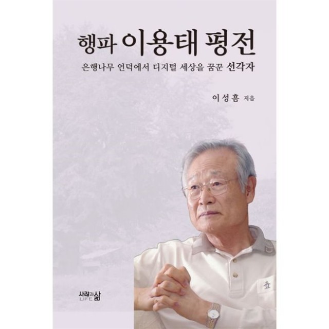 행파 이미지