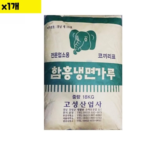 고성산업사 이미지