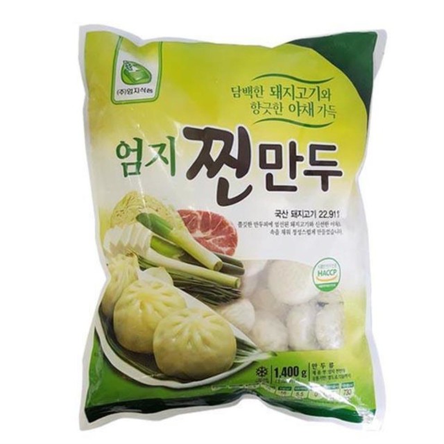 엄지만두 이미지