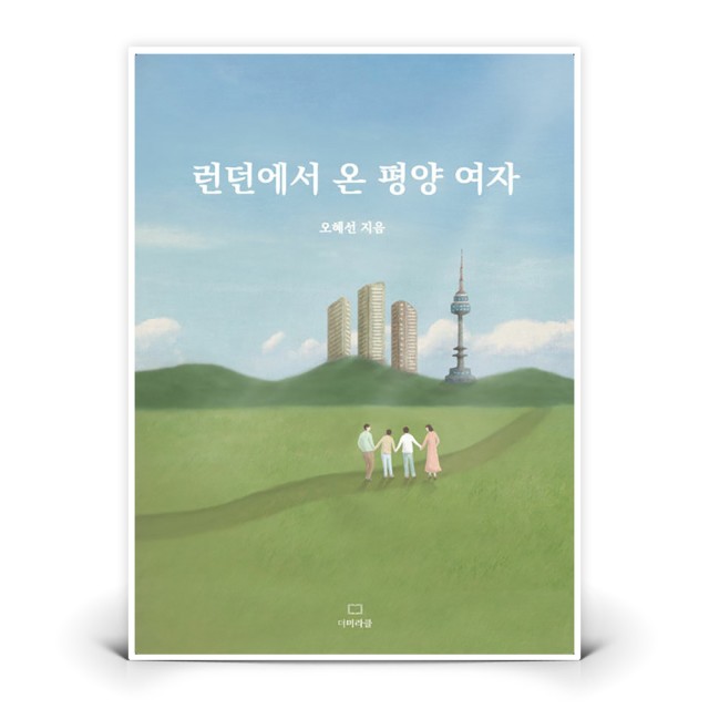 더미라클 이미지