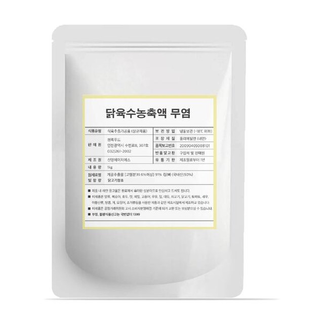 청록푸드 이미지