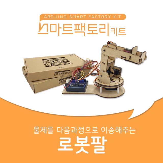 에듀키트 이미지