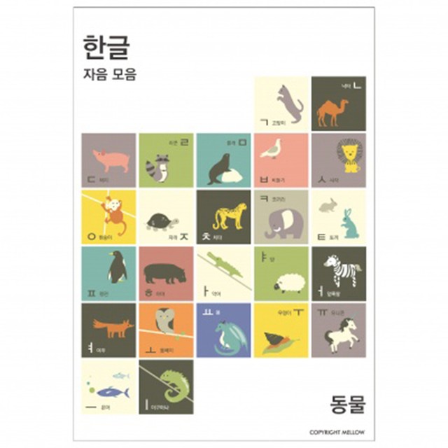 멜로우 이미지