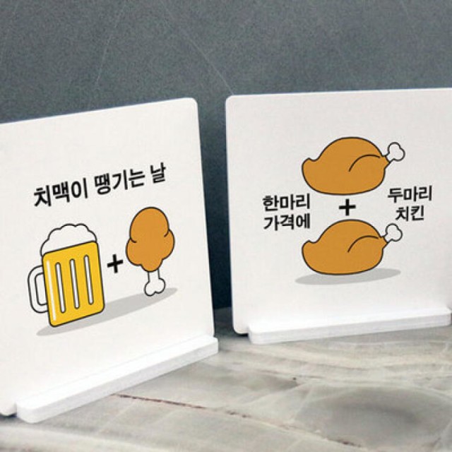 아이러브치킨 이미지