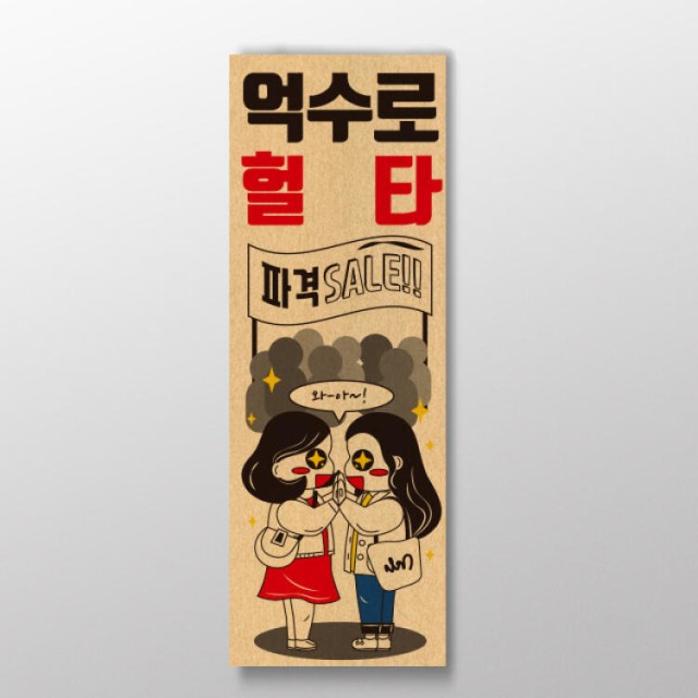 헐타 이미지