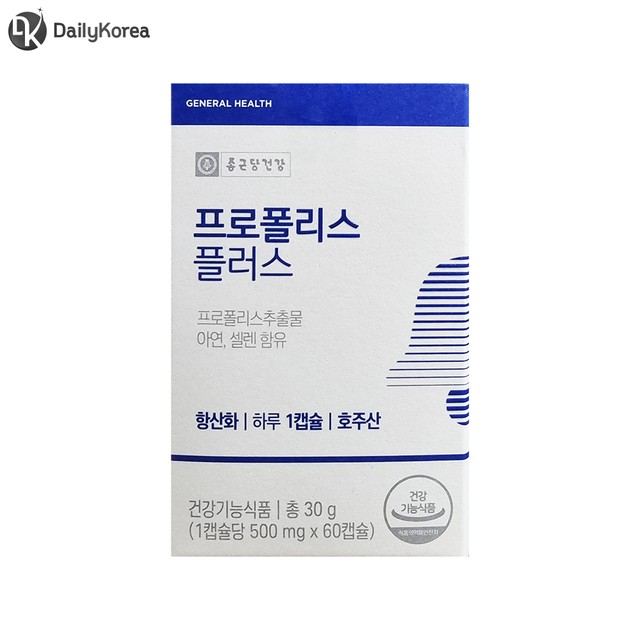 종근당건강(주) 이미지