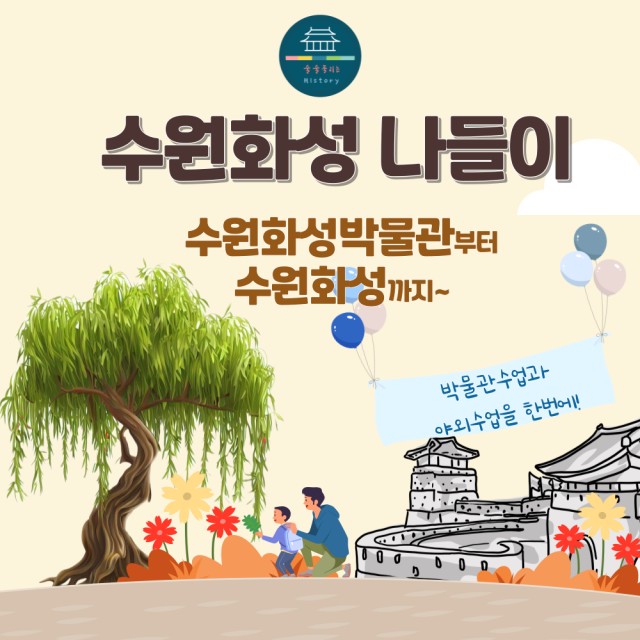 술술풀리는히스토리 이미지