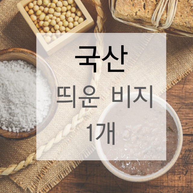 우솔식품 이미지