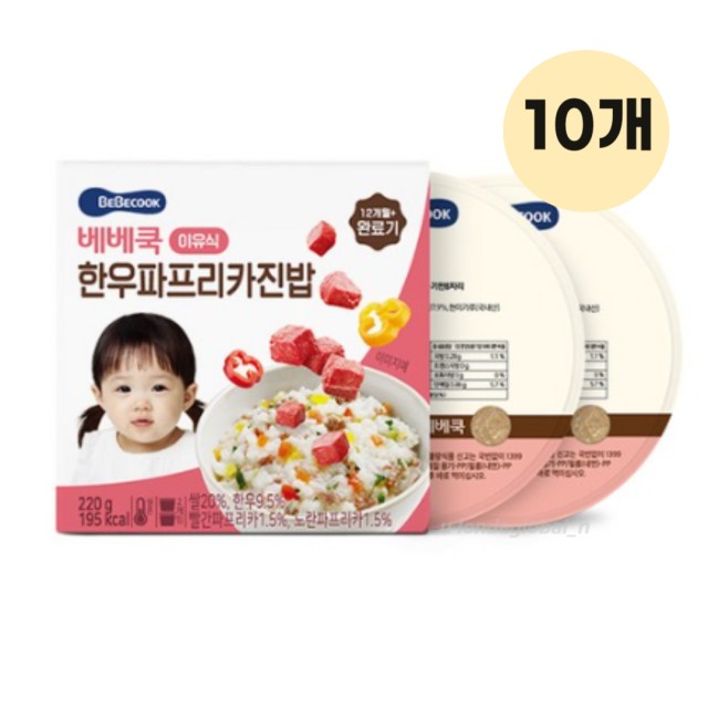 (주)베베쿡 이미지