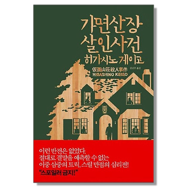 재인 이미지