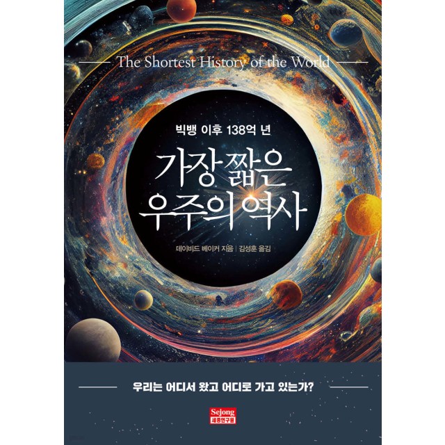 데이빗서적 이미지