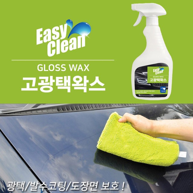 이지크린 이미지