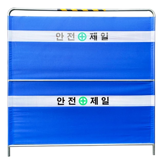 제일안전공사 이미지