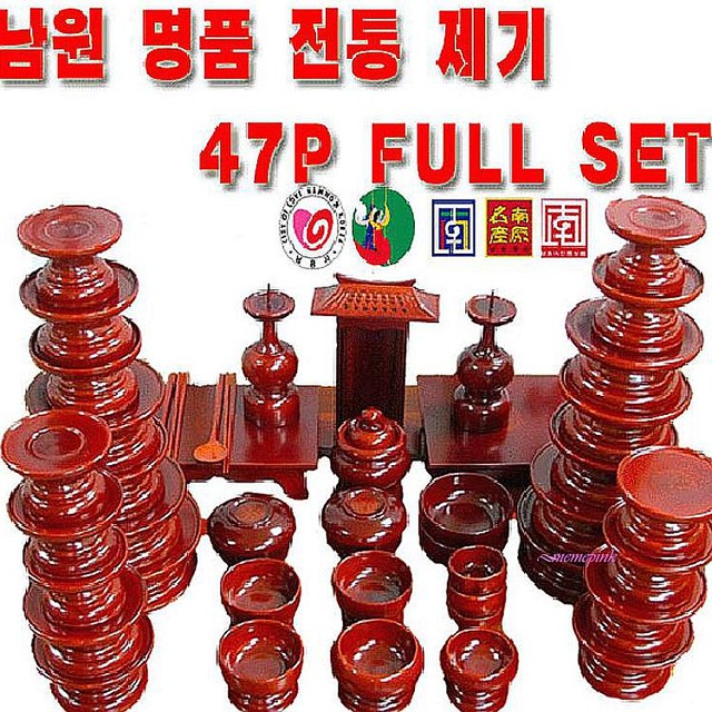 남원공예사 이미지