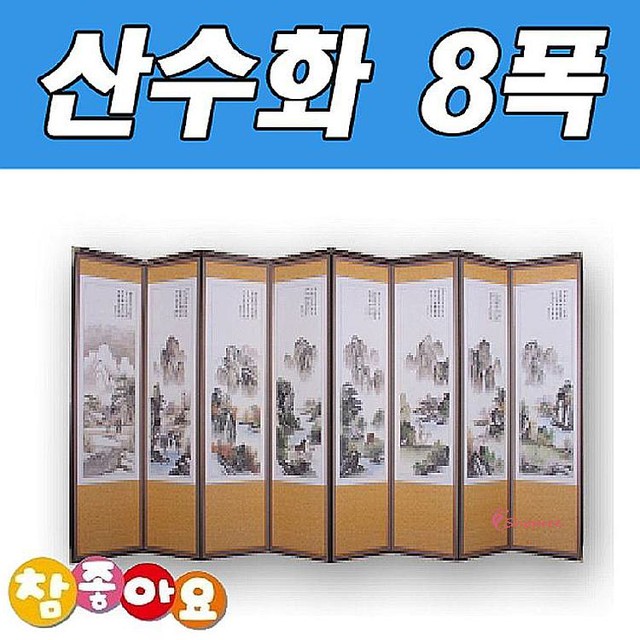 남원공예사 이미지