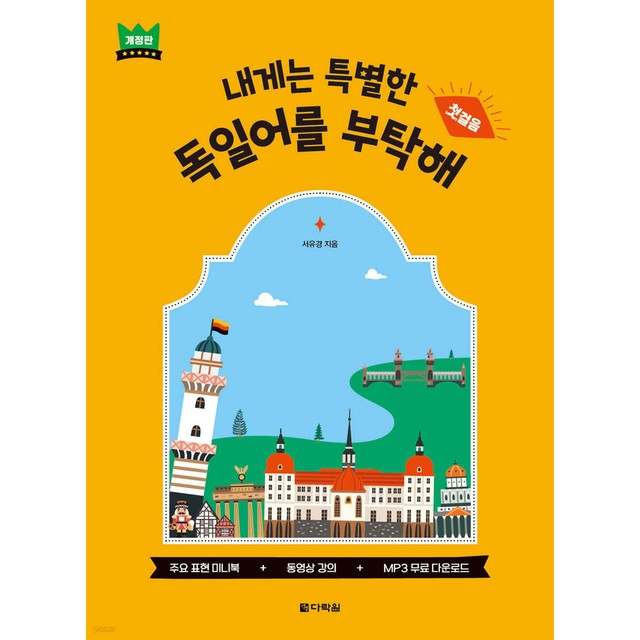 서유경 이미지
