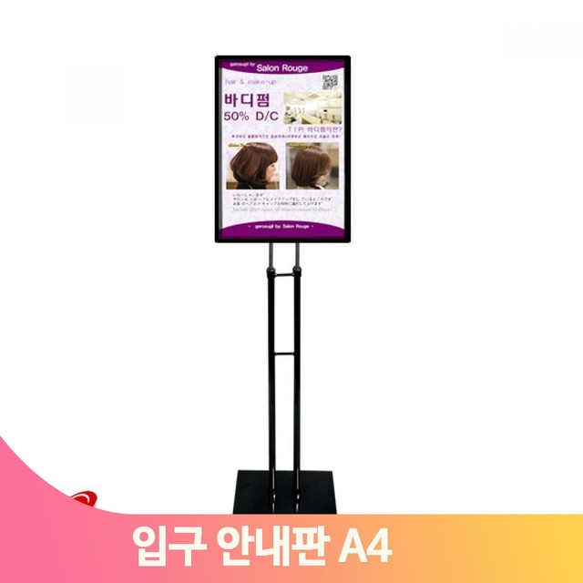 일진LED 이미지