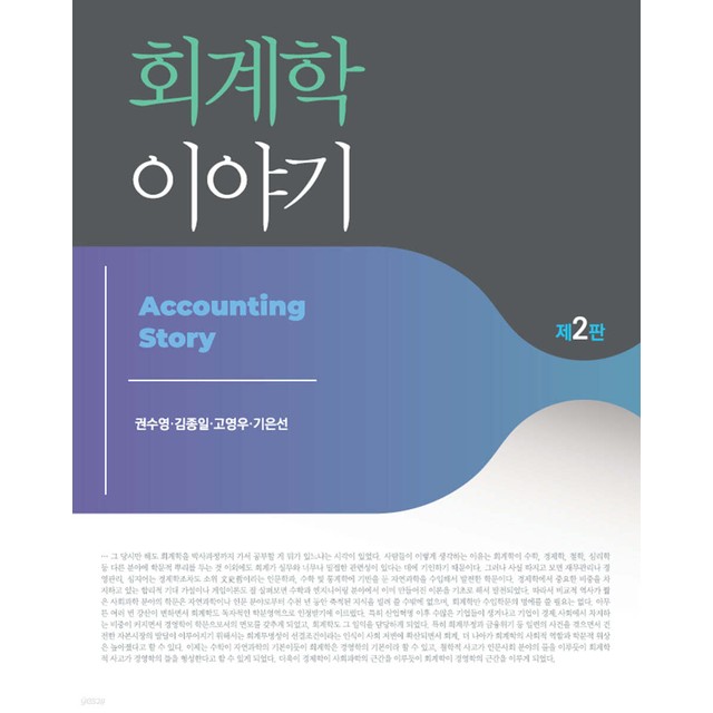신영사 이미지