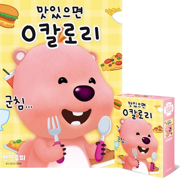 북앤퍼즐 이미지