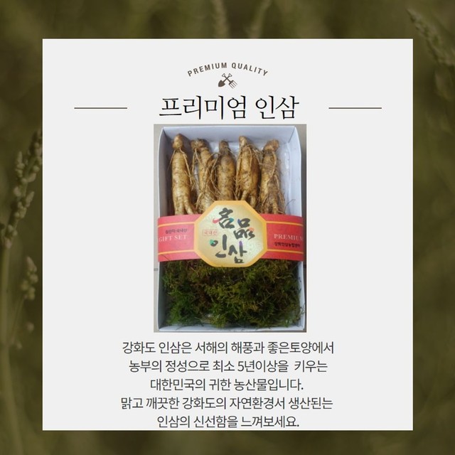 청풍식품 이미지