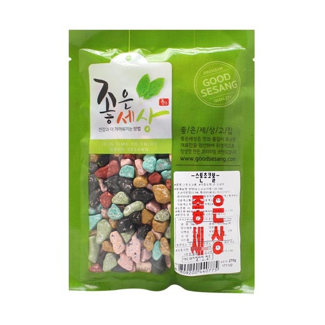 좋은세상 이미지