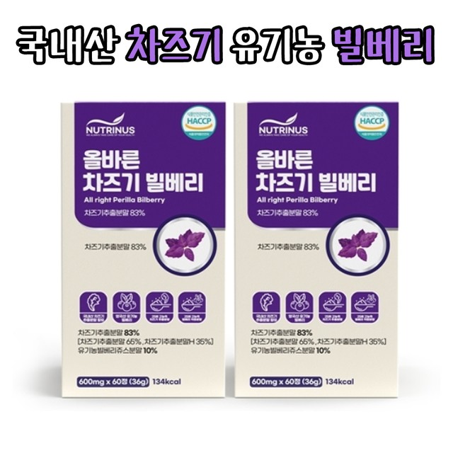 올바른영양 주식회사 이미지