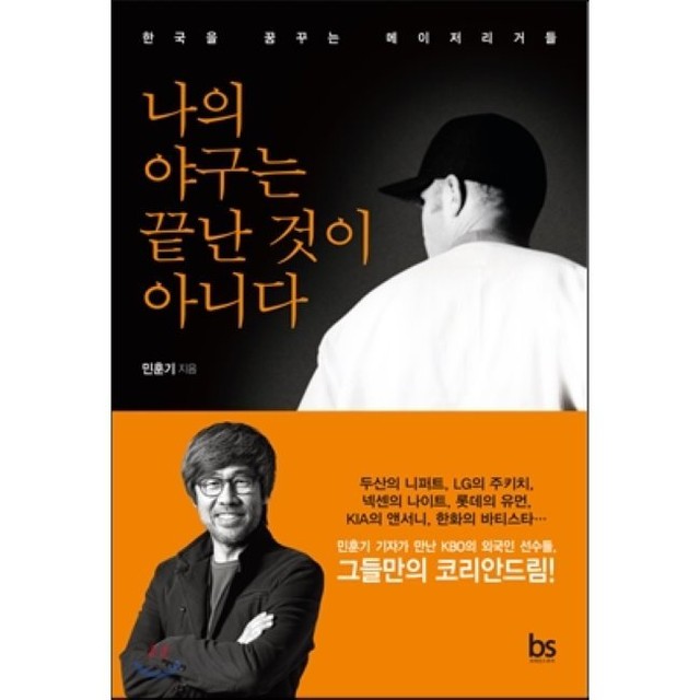 예스메이저 이미지
