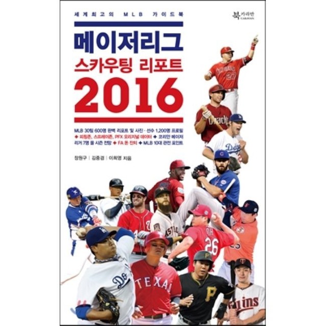 예스메이저 이미지
