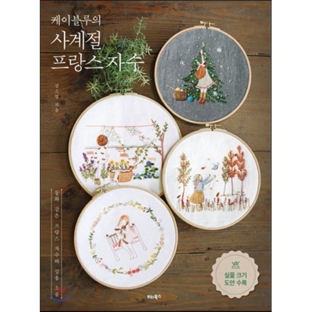 케이블루 이미지