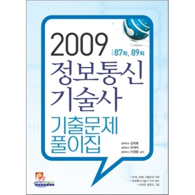 예스정보통신 이미지
