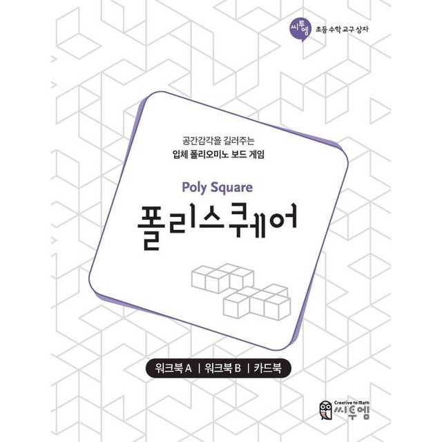 폴리도서 이미지