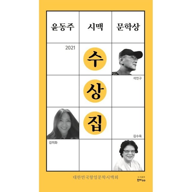 시맥 이미지