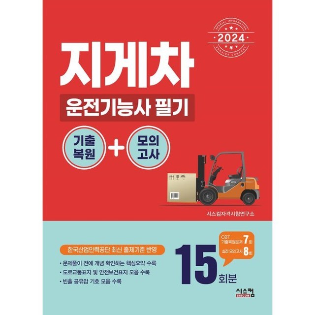 예스지게차 이미지