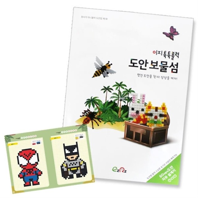 블럭스쿨 이미지