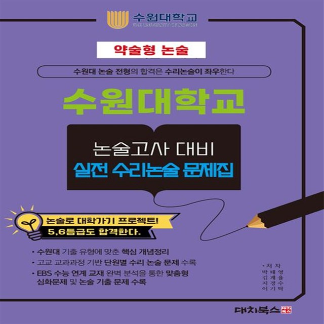대치북스 이미지