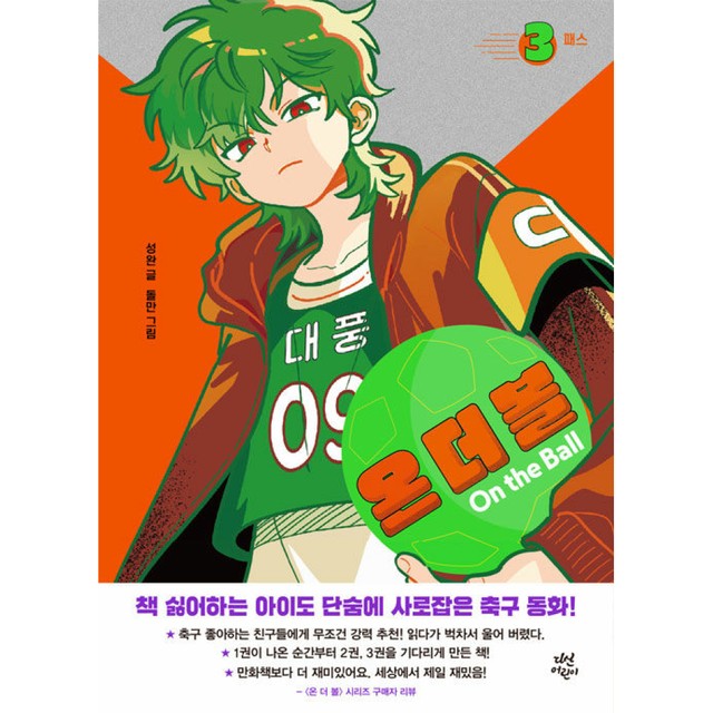 그림온 이미지