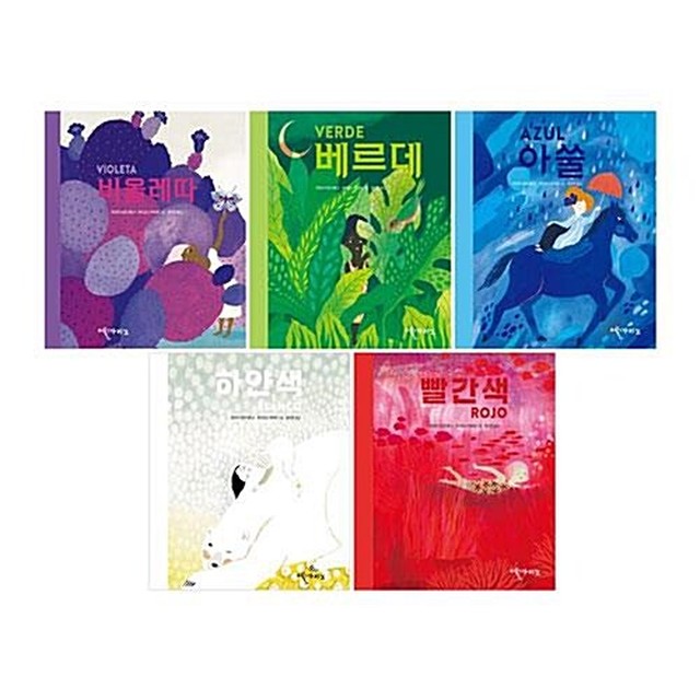 비올레따 이미지