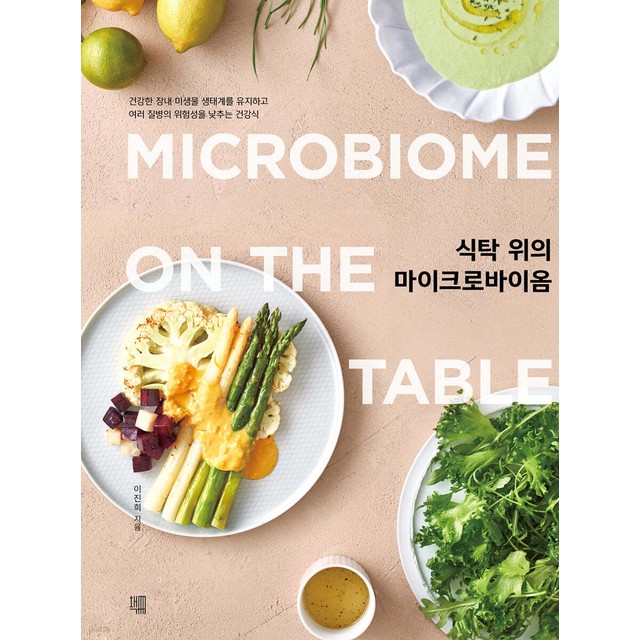 이진희 이미지