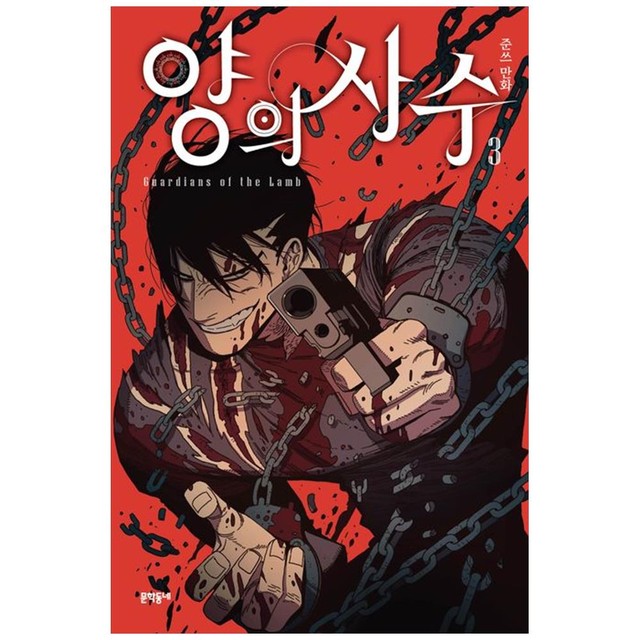 준쓰 이미지