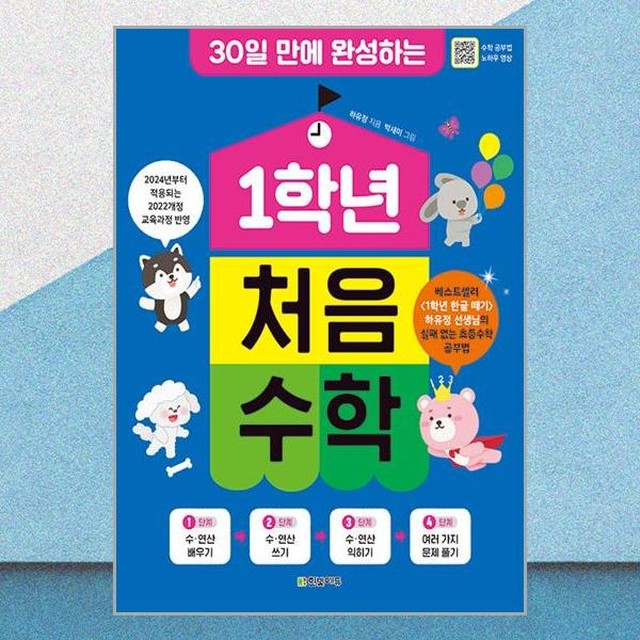 에듀한빛 이미지