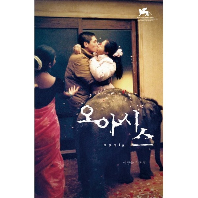 오아시스24 이미지
