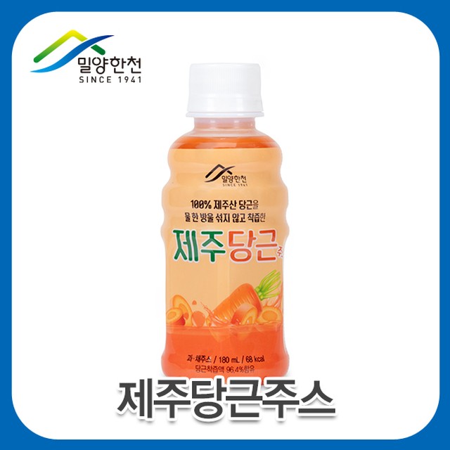 (주)밀양한천 이미지