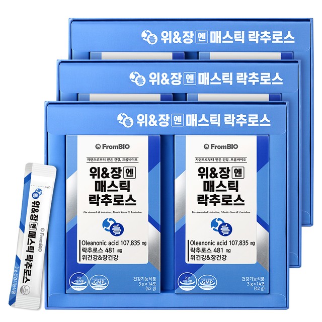 (주)프롬바이오 익산공장 이미지