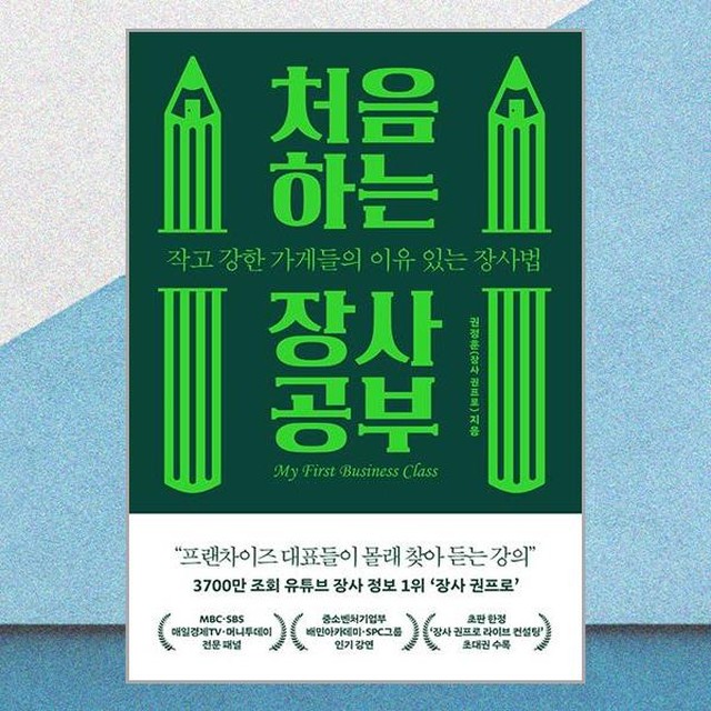 라곰 이미지